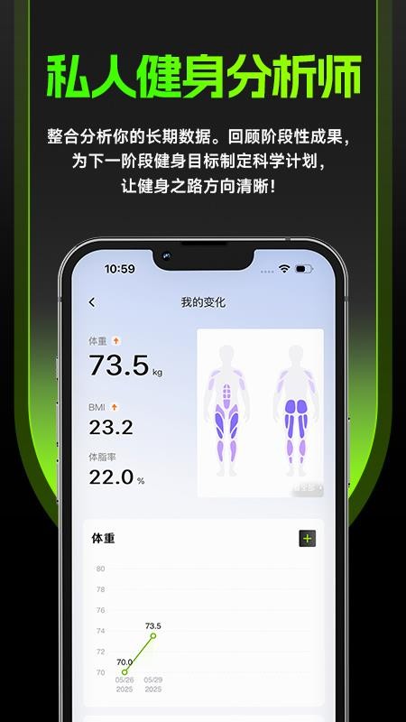 PuroFit普练最新版v1.1.1 1