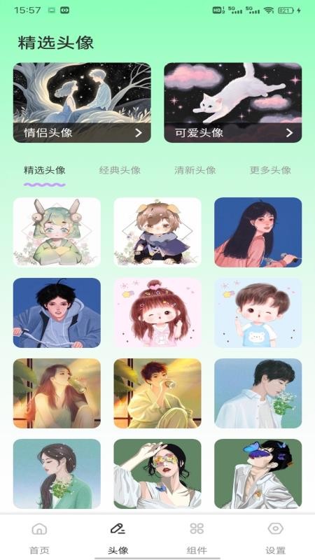 云盛花开官网版v1.0.1(3)