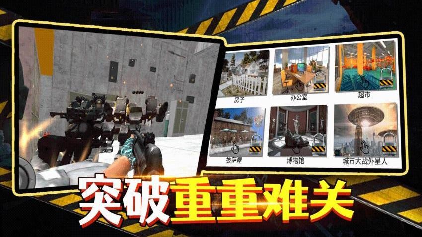 猎食进化生存游戏v1.0.0 2
