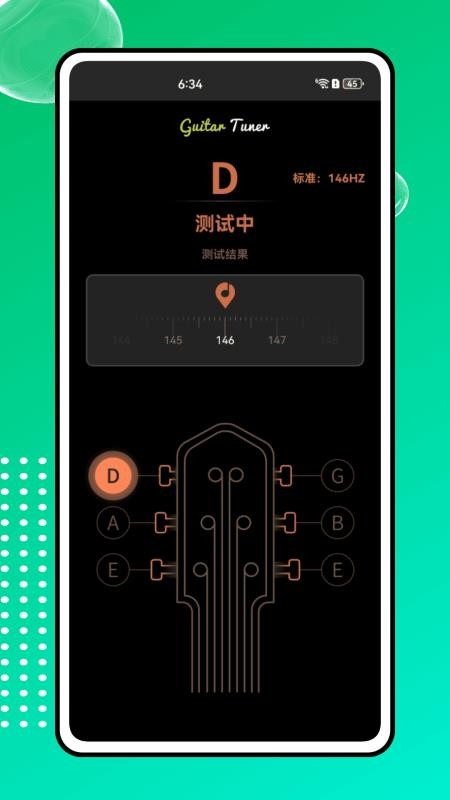 KiTplayer调音器最新版v1.0.0(1)