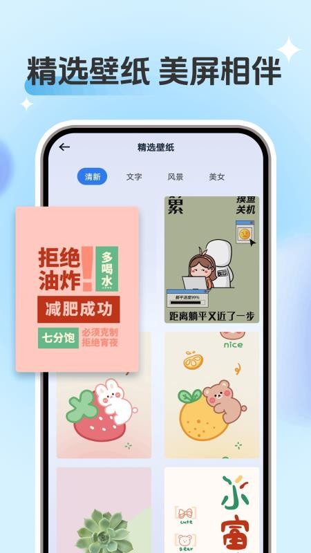一键锁屏锁屏键官网版v1.0.0 3