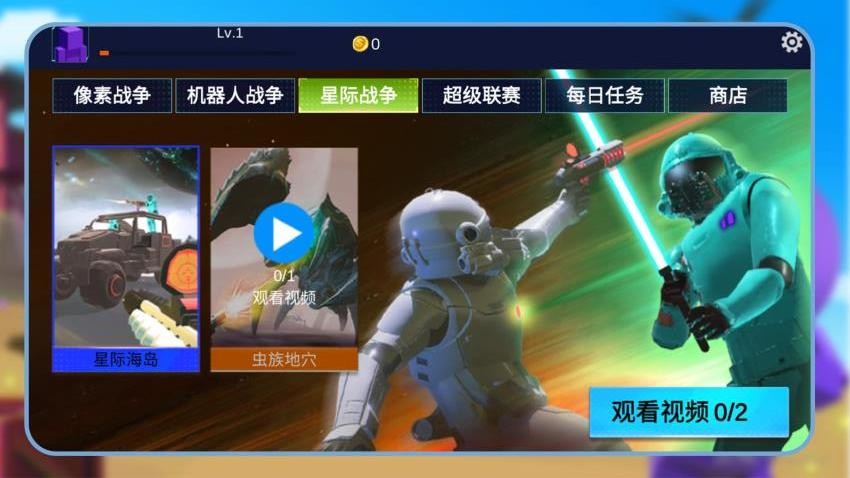 绝地沙盒战场游戏v1.1.0 4