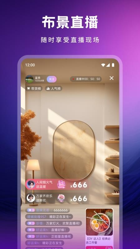 艺人K最新版v1.1(3)