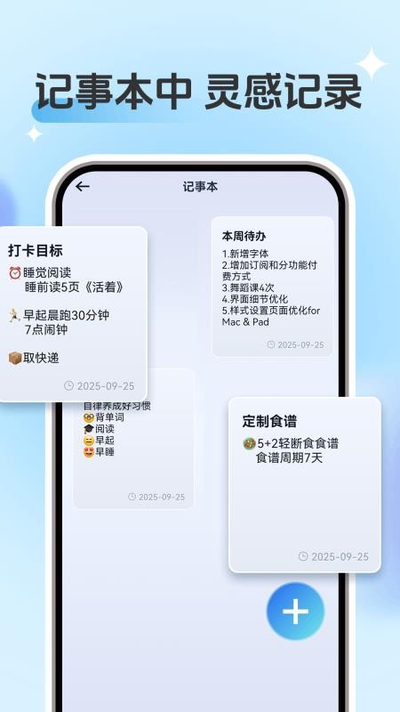 一键锁屏锁屏键官网版v1.0.0 1