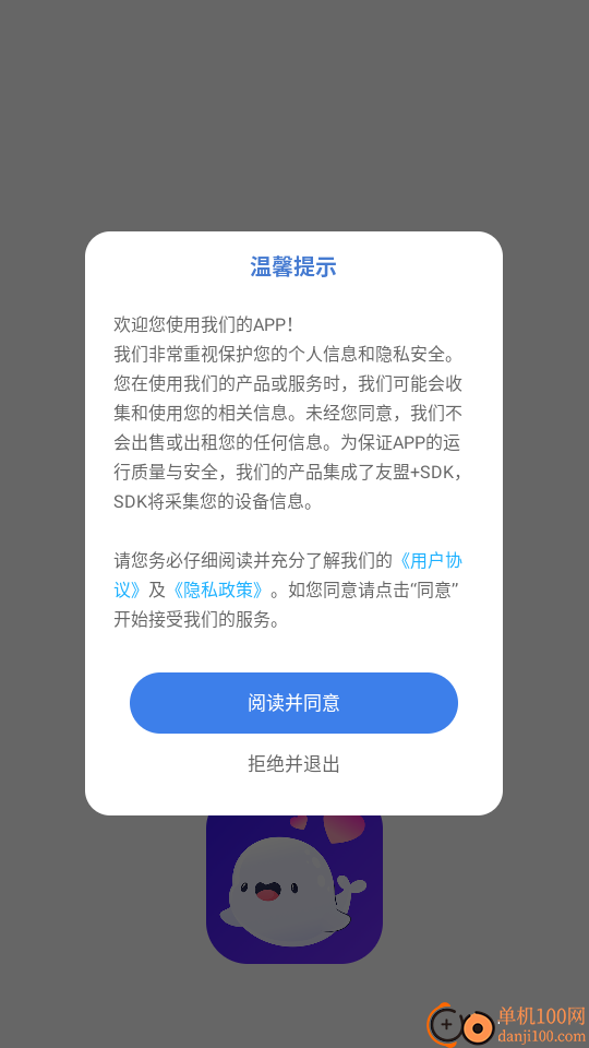 云盛花开官网版