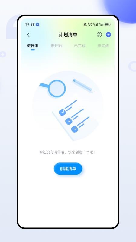 英语单词听写官方版v1.0.0 1