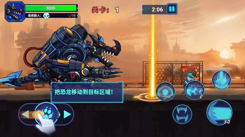 钢铁恐龙制造器游戏v1.0.0 4