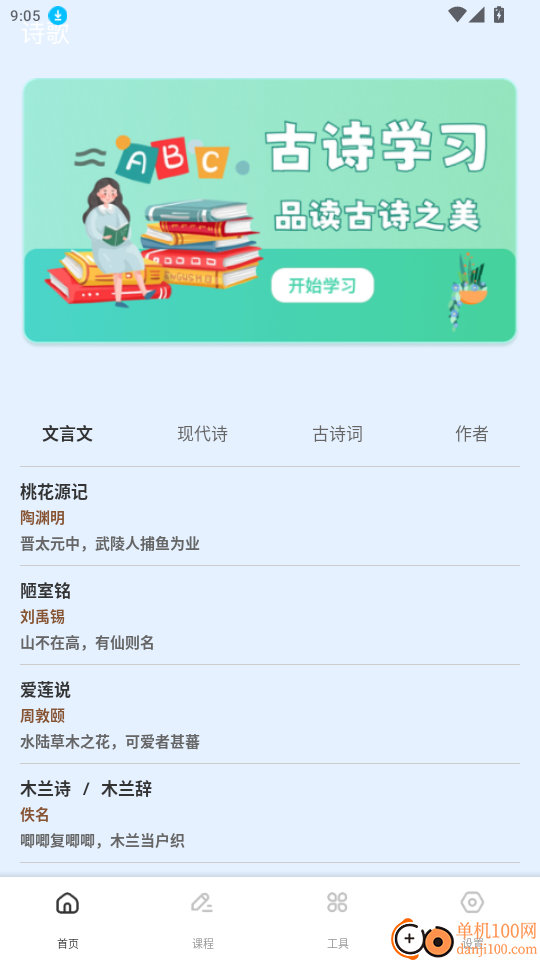 泰深优官网版