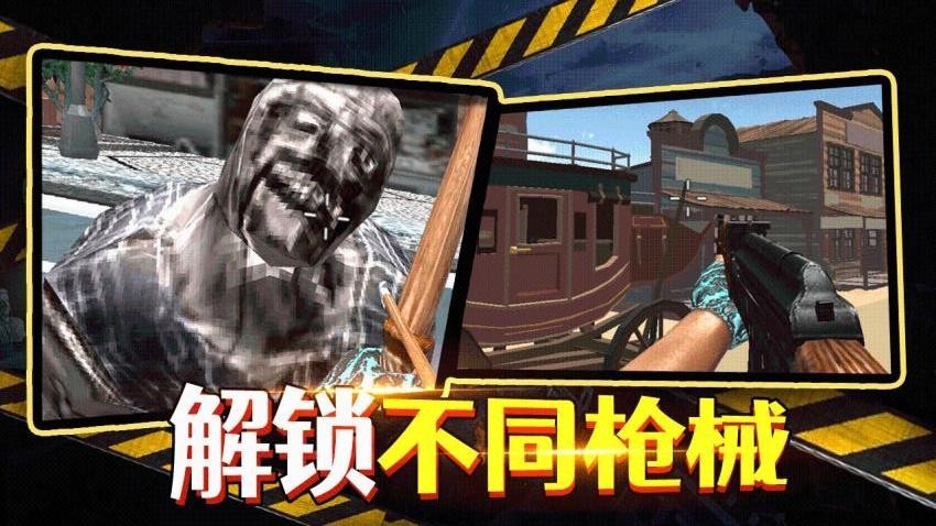 猎食进化生存游戏v1.0.0 4
