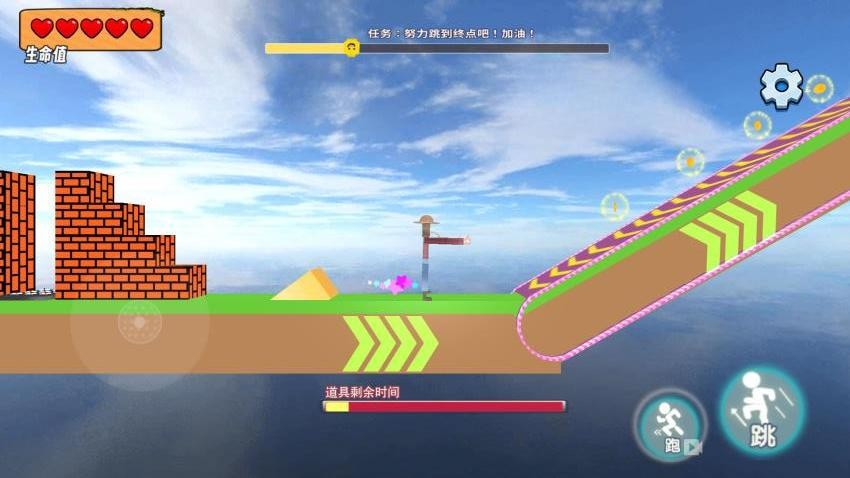酷跑闯关挑战游戏
