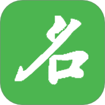 名片快扫扫最新版