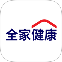 全家健康官方版