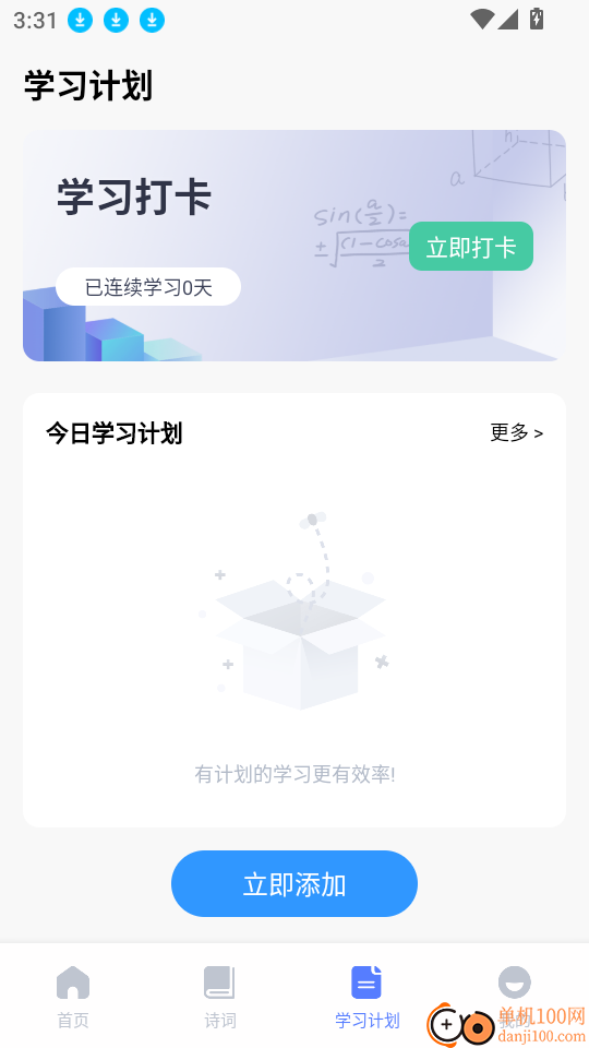 汇客帮手机版