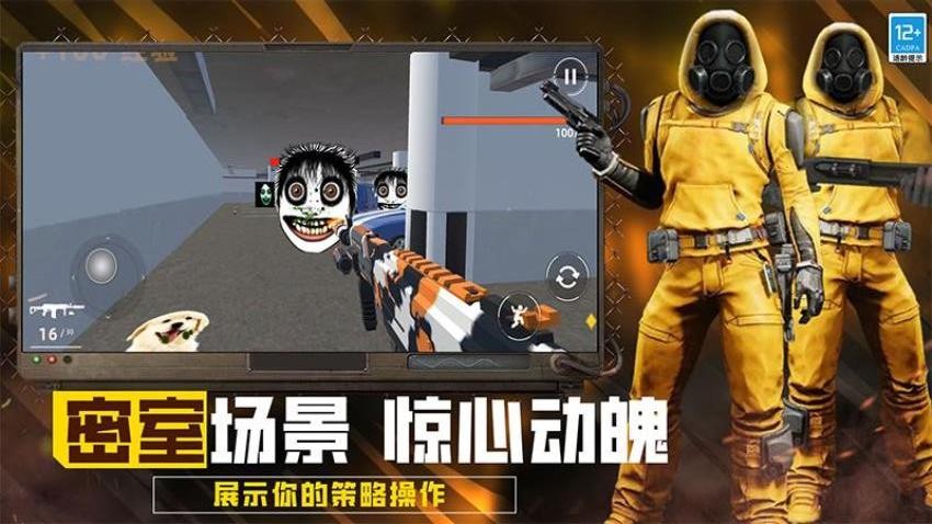 沙盒探险生存游戏v3.250917.169 3