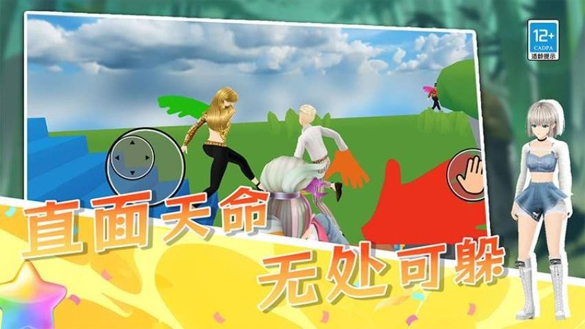 懂王保护神游戏v1.250916.169(4)
