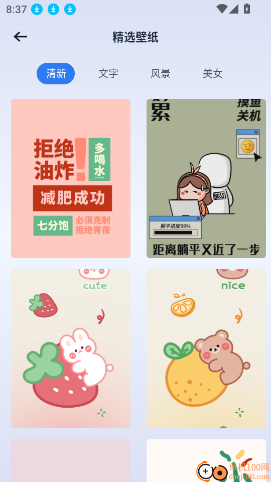 一键锁屏锁屏键官网版