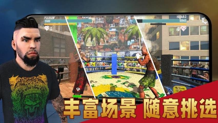 生死大决斗游戏v1.0 3