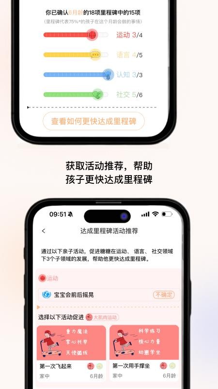 养乐派官网版v0.1.0 1