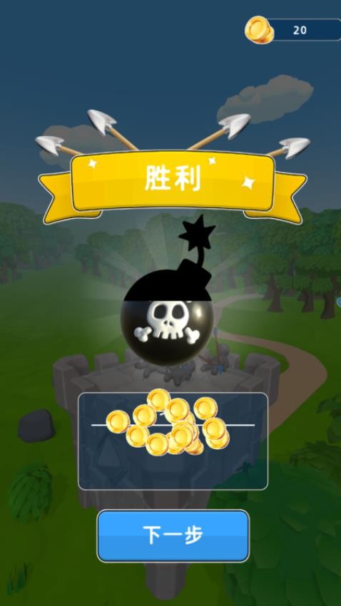 弓箭手混战游戏v1.0.0 5