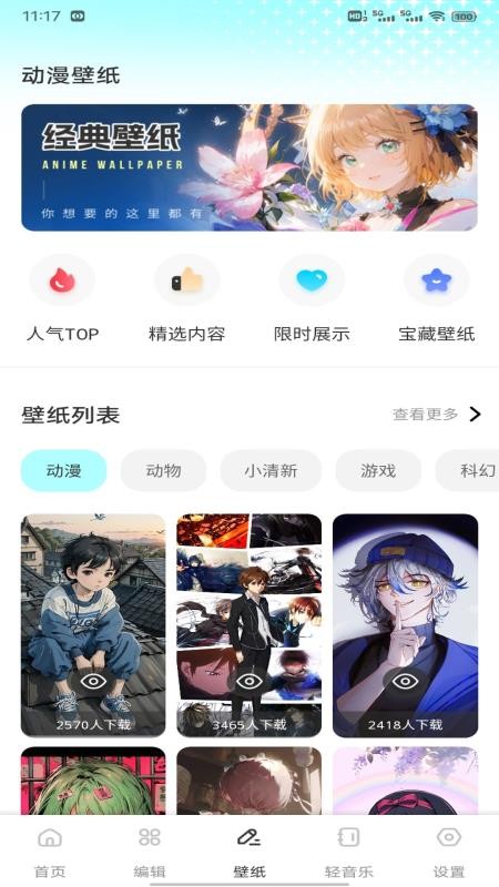 码精灵生成器官网版v1.0.1(1)
