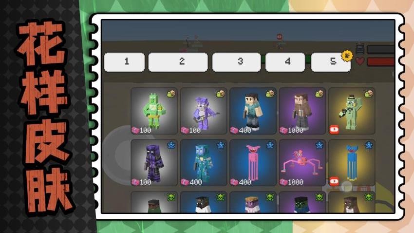 马桶人射击模拟器游戏v2.0.2 3