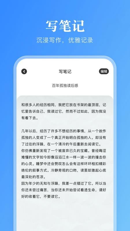 卓凡阅读器免费版v1.6 2