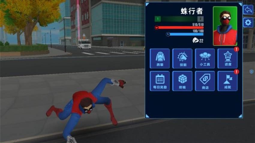 超凡蜘蛛模拟游戏v1.0.0 4