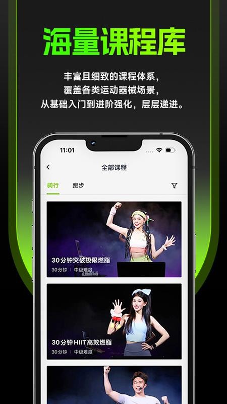 PuroFit普练最新版