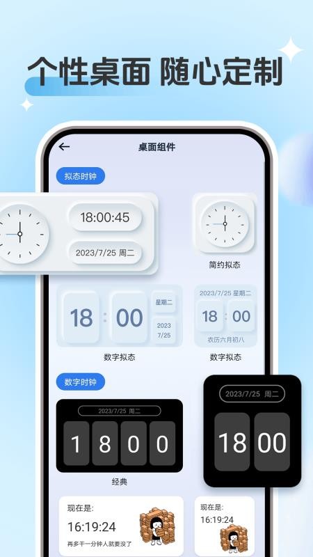 一键锁屏锁屏键官网版