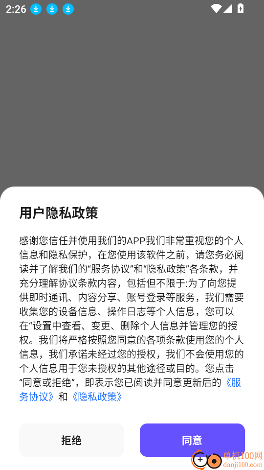 AI视频生成官免费版