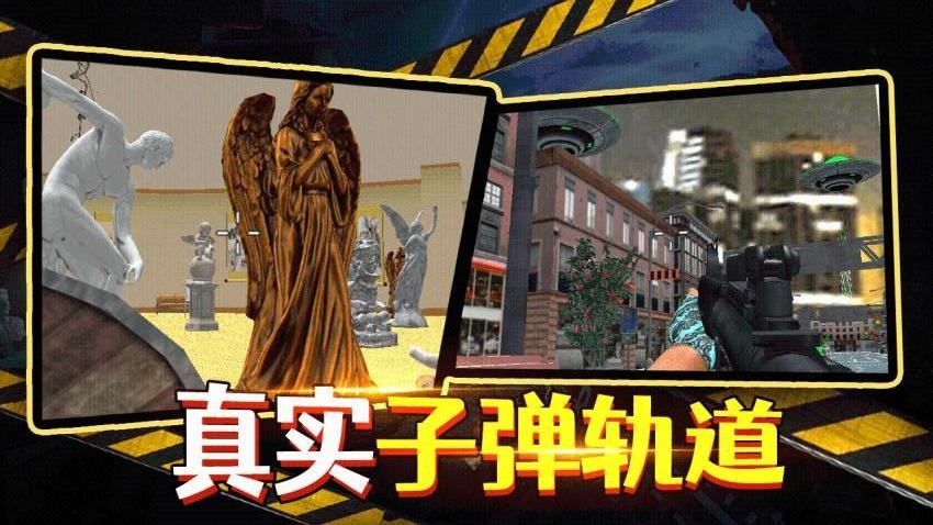 猎食进化生存游戏v1.0.0 3