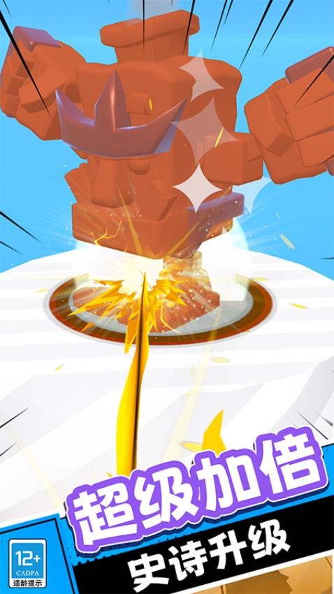 神秘召唤师游戏v1.250916.169(4)