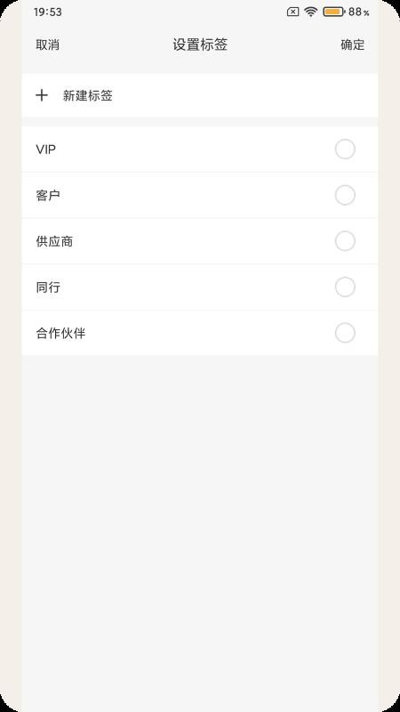名片快扫扫最新版v1.0.2(1)