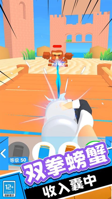 神秘召唤师游戏v1.250916.169(3)