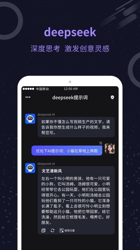 AI视频生成官免费版v1.0.1(1)