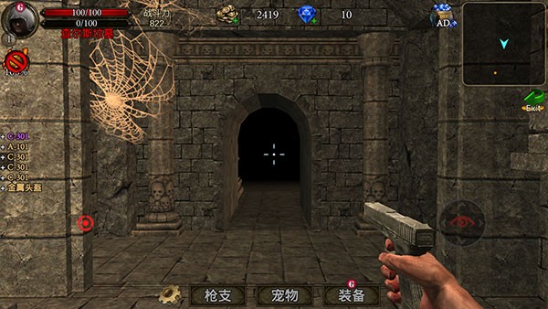 古墓猎手游戏(Tomb Hunter Pro)v1.0.86 3