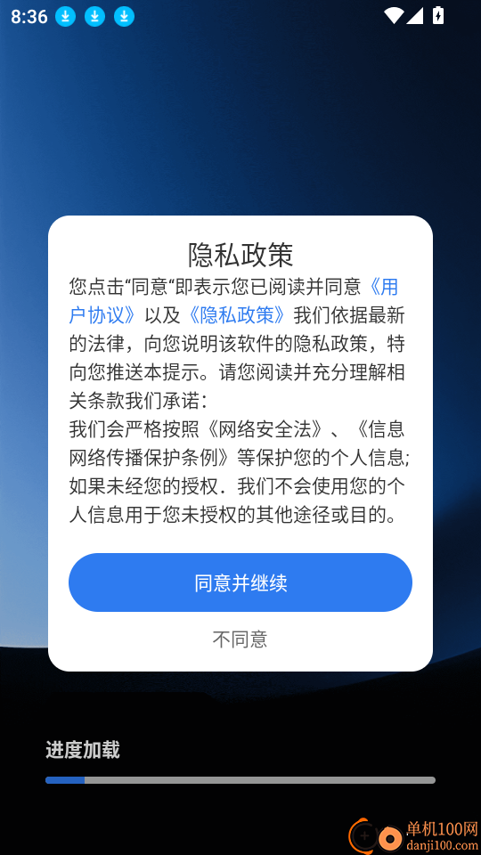一键锁屏锁屏键官网版