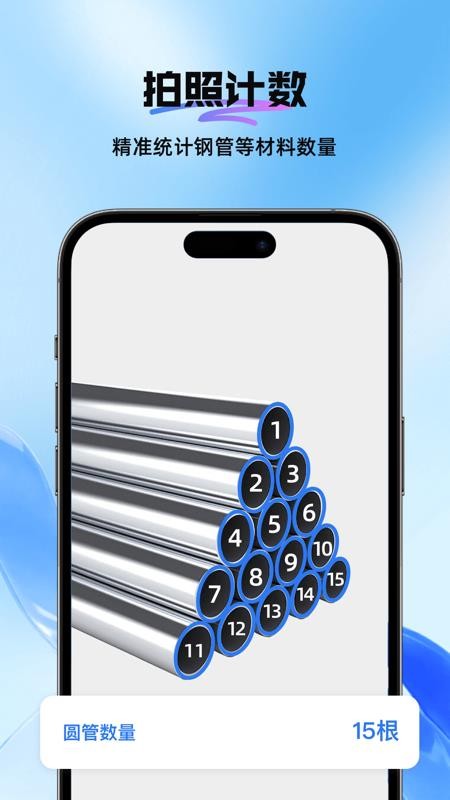 DeePAI全能扫描识别专家软件v1.0.0(3)