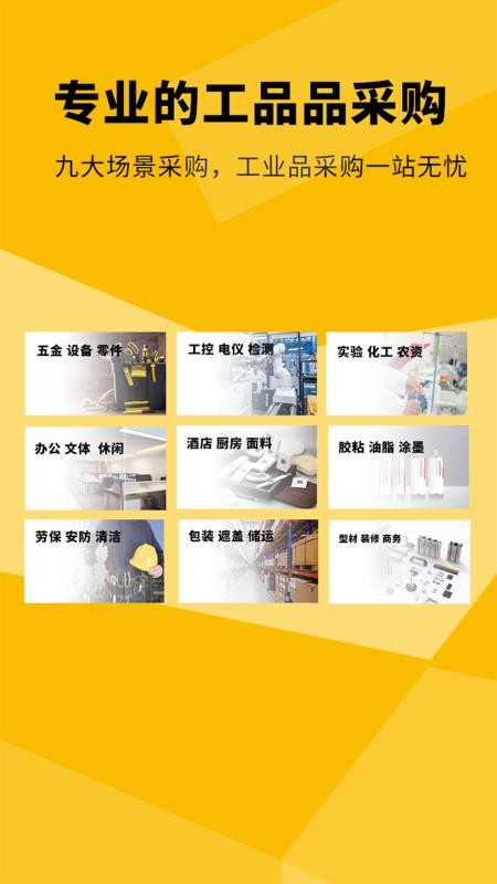 阿甘达官网版v4.5.8(1)
