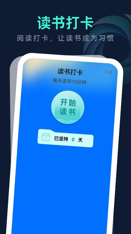 风暴垃圾清理最新版v1.0.3(1)