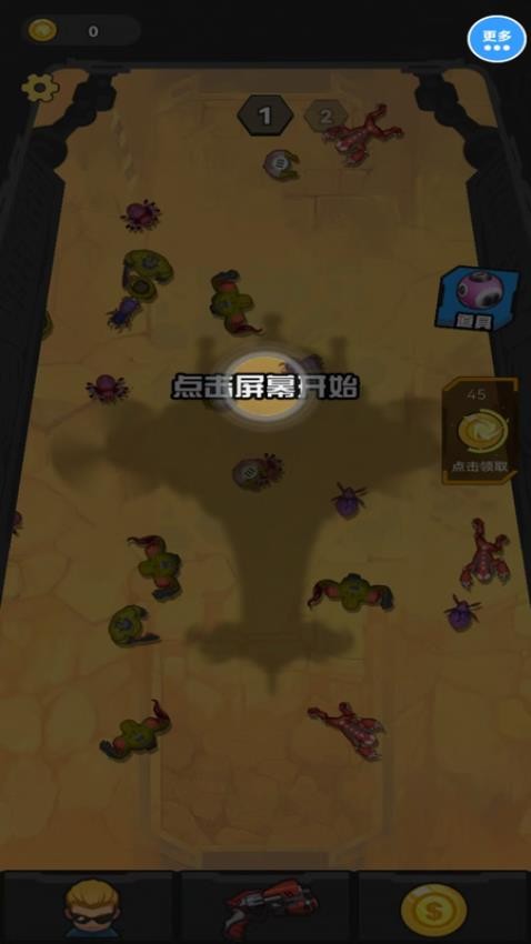 真实反恐射击枪战游戏v1.0.0 4