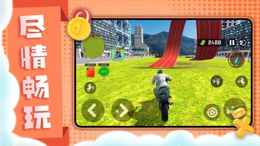 城市飙车之王游戏v2.0.1(4)