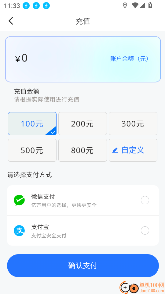 即纵商家手机版