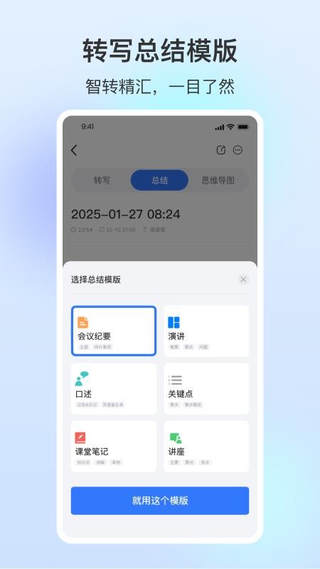 NebulaRec官方版v1.3.1(1)