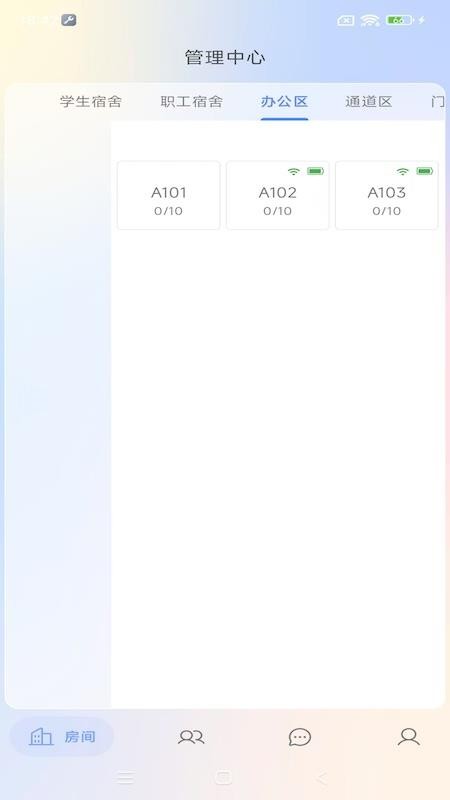 物联安防监控平台appv2.0.0(2)
