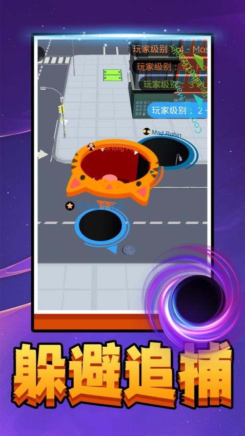 黑洞收割机手游v2.0.1(3)