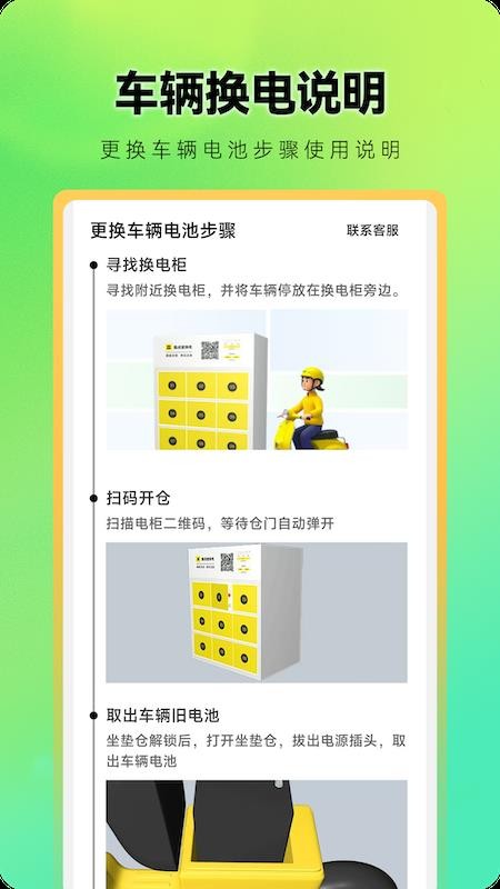 鑫成誉用户端官方版v1.5.0 1