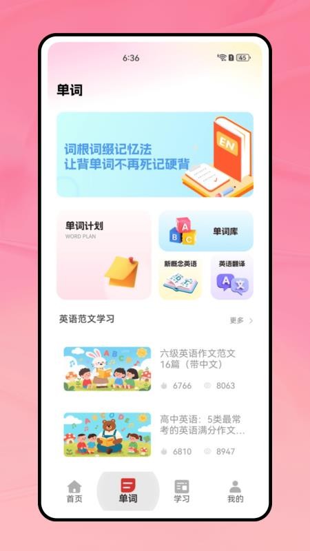 Abooba官方版v1.0.0 3