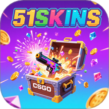 51SKINS官网版 v3.0.6