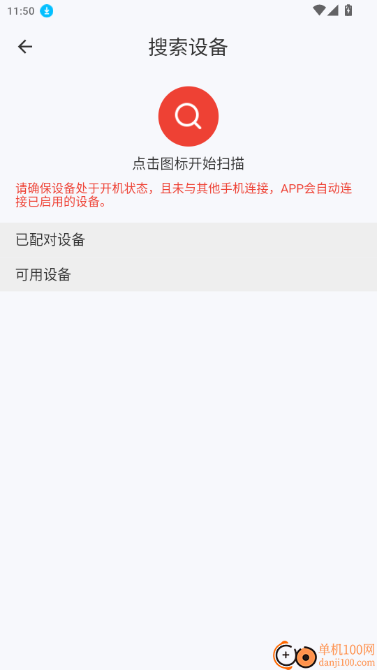 Motorcyclemum官网版